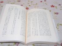 日常世界の虚と実 : アイロニーの社会学