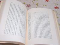 パワーエリート 上下 UP選書