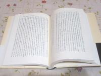 フッサール「論理学研究」全４巻 フッサール「論理学研究」全4巻 - メルカリ