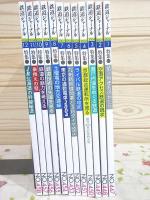 鉄道ジャーナル 2004年 1月～12月号 12冊セット