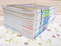 鉄道ジャーナル 2004年 1月～12月号 12冊セット
