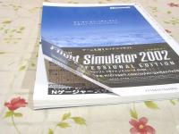 鉄道ジャーナル 2002年 1月～12月号 12冊セット