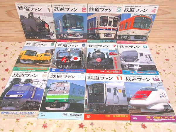 鉄道ファン 雑誌 2006年1月～12月号 12冊 まとめ売り 鉄道ファン 2006年 1月号～12月号 12冊セット / 古本、中古本