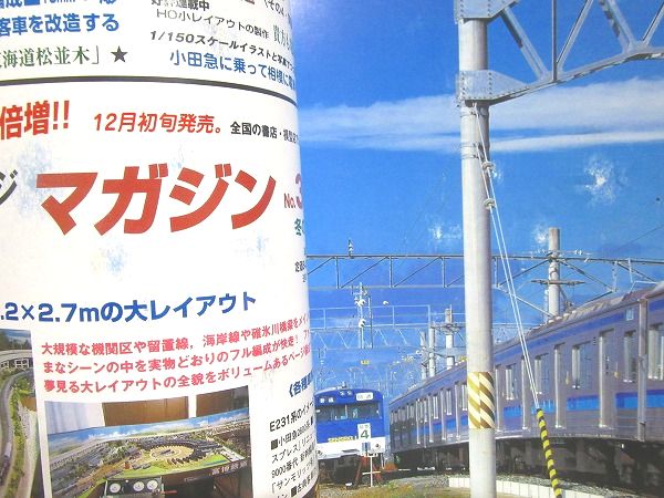 時代物　古書　鉄道本 91R7nhTnjDL.jpg