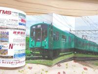 鉄道ファン 雑誌 2006年1月～12月号 12冊 まとめ売り 鉄道ファン 2006年 1月号～12月号 12冊セット / 古本、中古本