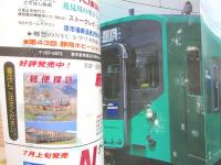 鉄道ファン 雑誌 2006年1月～12月号 12冊 まとめ売り 鉄道ファン 2006年 1月号～12月号 12冊セット / 古本、中古本