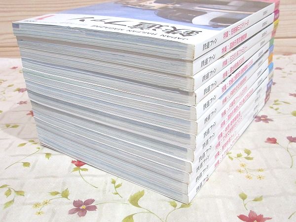 鉄道ファン 2006年 1月号～12月号 12冊セット / 古本、中古本