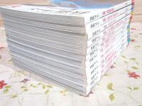 鉄道ファン 2008年 1月号〜12月号 12冊セット 鉄道ファン 2008年 1月号～12月号 12冊セット / 古本、中古本、古書籍