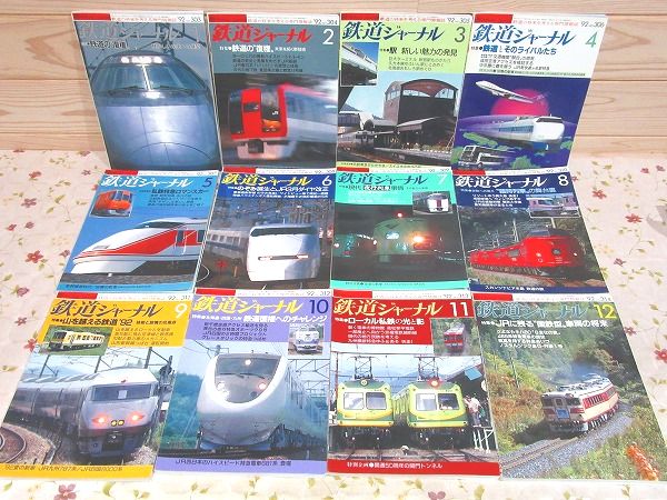 教育の扉 森隆夫著作集 全12巻揃 / 雨と夢の本屋 / 古本、中古本、古 ...