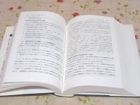 土地建物等の交換・買換えの税務