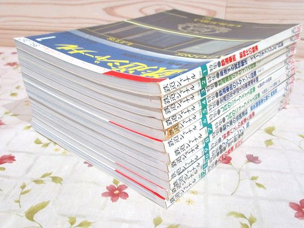 鉄道ジャーナル 1989年 1月～12月号 12冊セット / 古本、中古本