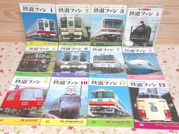 鉄道ファン 1986年 1月～12月号 12冊セット / 古本、中古本、古書籍の