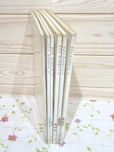 NHK みんなのうた 1・2・3・4・5・6集 / 古本、中古本、古書籍の通販は