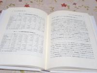 消費者金融システム論