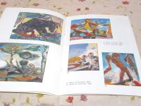 白木正一作品集