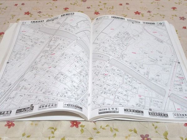 ゼンリン住宅地図 愛知県東海市 2000年 / 古本、中古本、古書籍