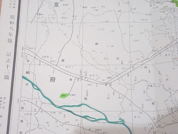 古地図 復刻版 模範 新大東京全図 昭和8年版訂正12版(桑原英二