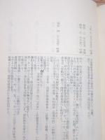 父 白船を語る