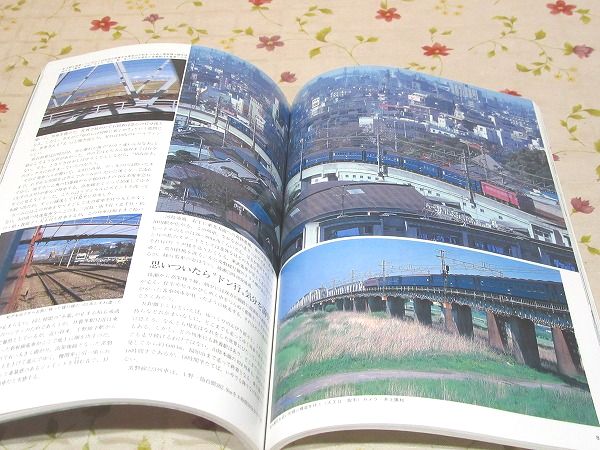 鉄道ジャーナル別冊 No.34 懐かしの国鉄列車 PART1 / 古本、中古本、古