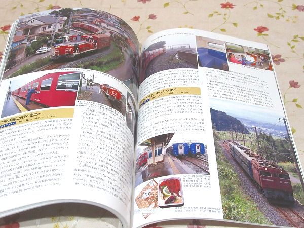 鉄道ジャーナル別冊 No.44 JR列車リバイバル傑作選 急行・客車編 / 古本、中古本、古書籍の通販は「日本の古本屋」 / 日本の古本屋