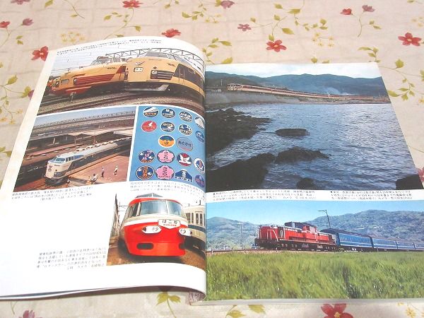 早割クーポン！ リバイバル作品集 鉄道 全12冊セット ドキュメント列車追跡 趣味・スポーツ・実用