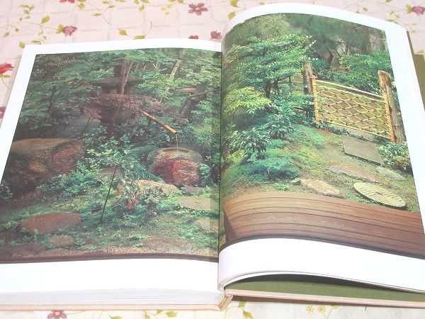 状態悪し 庭 別冊③ うえきの庭 人と作品・飯田十基の世界 沖縄・南九州うえきの庭/木を選ぶ・描く 昭和52年4月15日発行 建築資料研究社 若手庭師集団「庭盛会」 | 庭師の日記「日々是好日」