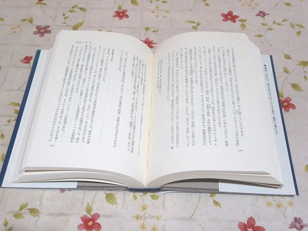 小栗上野介の生涯 : 「兵庫商社」を創った最後の幕臣(坂本藤良