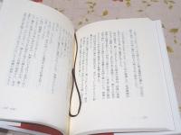 おやじの背中 : 短編小説集