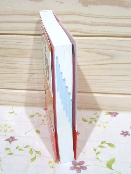 図解雑学 仏教 | 廣澤隆之 著 | ナツメ社 | ¥1,000 - 日本の古本屋