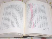 注釈民事執行法 ８/金融財政事情研究会（単行本） 注釈民事執行法 8/金融財政事情研究会（単行本）
