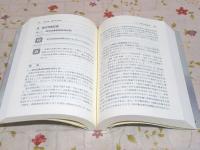 Q&A類型別刑事弁護の実務