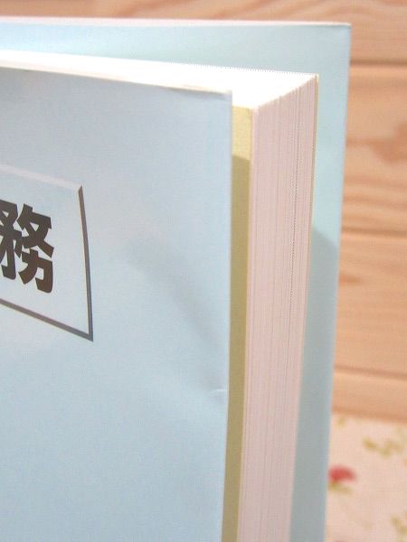 官民境界確定の実務 : Q&Aと事例解説(秋保賢一, 小林晃, 野田満, 三浦