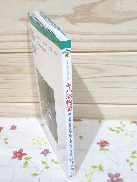 楽天市場】WAKU-BLOCK45H6 【納期はご注文から約3カ月程】 童具