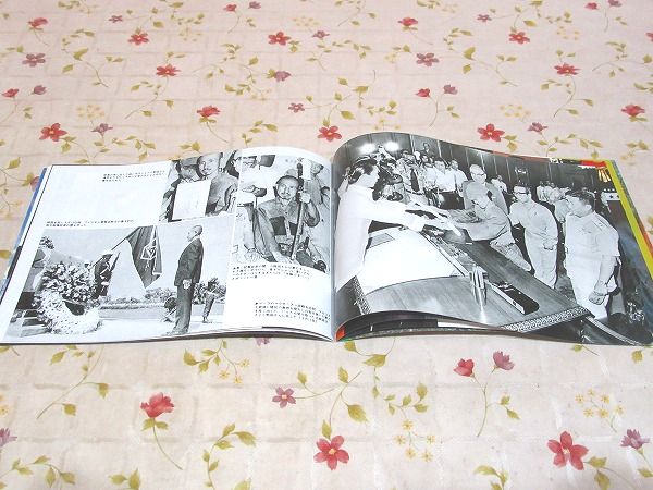 ルバング島の30年 小野田さんアルバム(小野田寛郎) / 古本、中古