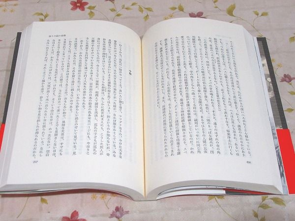 小泉八雲作品集 全12冊揃 A5判並製(カバー版） / 古本、中古本、古書籍