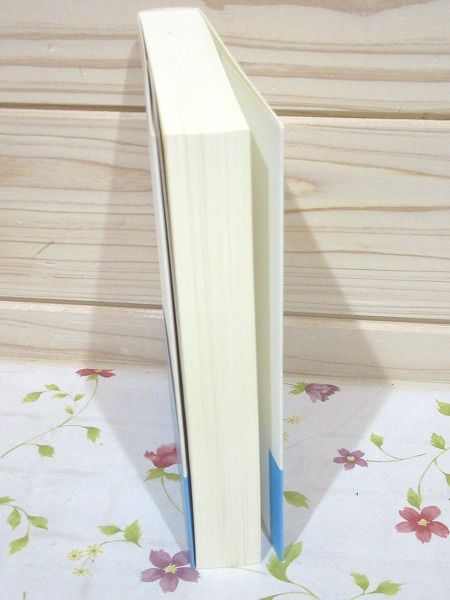 長谷川櫂全句集(長谷川櫂 著) / 古本、中古本、古書籍の通販は