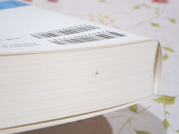 長谷川櫂全句集(長谷川櫂 著) / 古本、中古本、古書籍の通販は