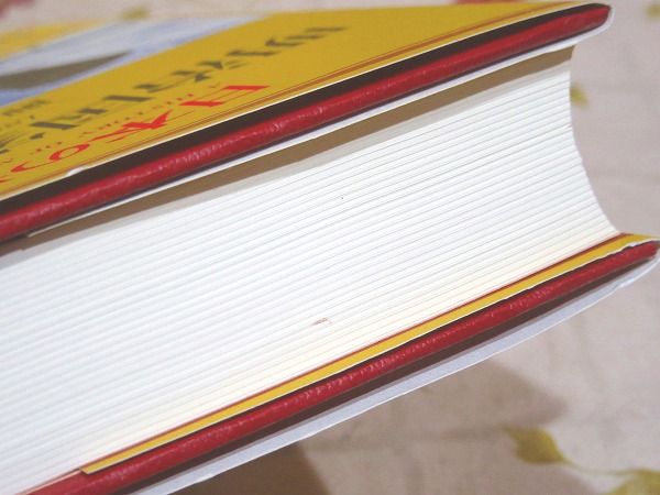 日本の近代 全16巻揃 / 古本、中古本、古書籍の通販は「日本の