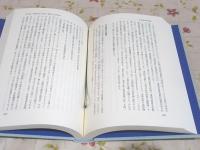 教育の扉 森隆夫著作集 全12巻揃