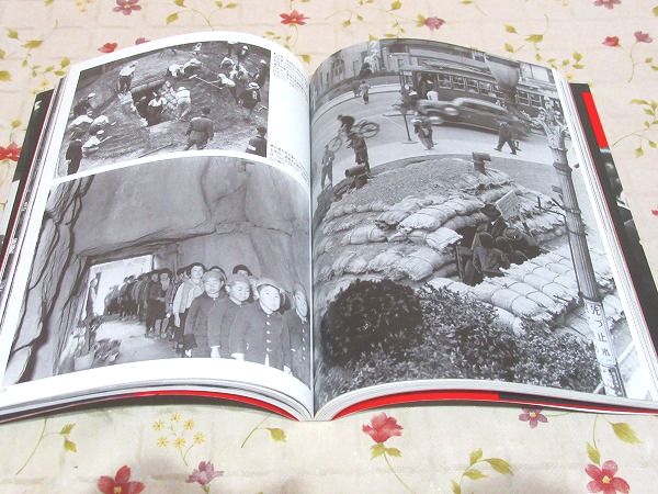 朝日歴史写真ライブラリー 戦争と庶民 1940-49 全5冊揃 ⁄ 古本、