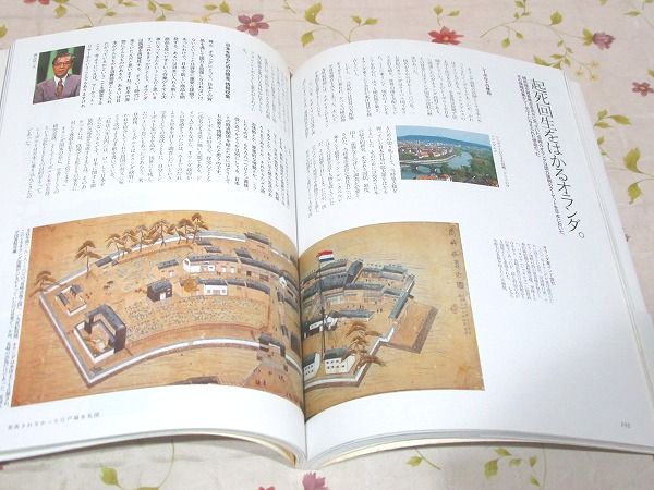 歴史誕生 全15冊 | NHK歴史誕生取材班 | 角川書店 | ¥2,700 - 日本の