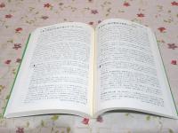 話題源 心を揺する楽しい授業　話題源 （地理/歴史/公民・政経）3冊