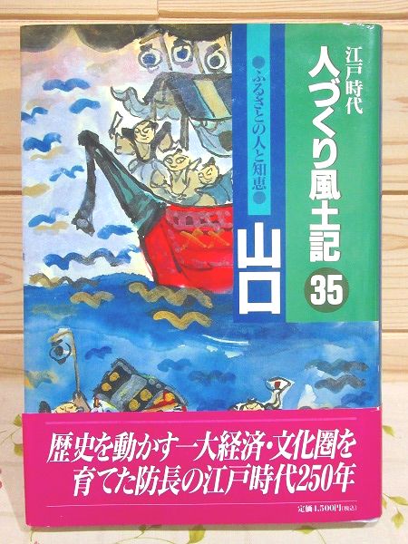 ドラゴン大会　☆5/映画チラシ　ブルース・リー　戎橋劇場-