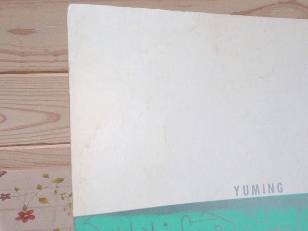 松任谷由実 コンサート パンフレット まとめて23冊セット / 古本、中古