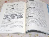 Amazon.co.jp: 有料老人ホームと高齢者住宅開設と運営のポイント