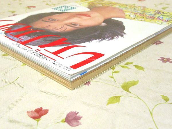 レディブティック1976年(昭和51年)8月号 レディブティック 1986年8月 桜田淳子 / 古本、中古本、古書籍の通販は