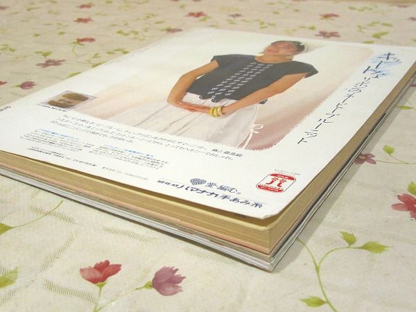 レディブティック 1986年8月 桜田淳子 / 古本、中古本、古書籍の通販は