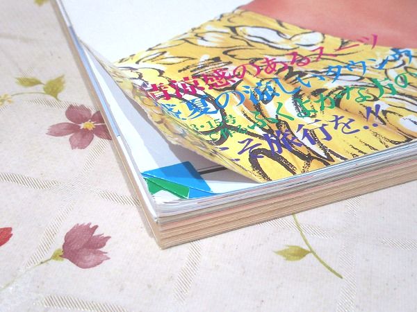 レディブティック 1986年8月 桜田淳子 / 古本、中古本、古書籍の通販は