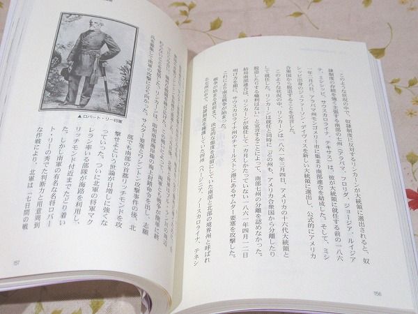 ホワイトハウスを祈りの家にした大統領リンカーン ジョン クゥアン 著 吉田英里子 訳 雨と夢の本屋 古本 中古本 古書籍の通販は 日本の古本屋 日本の古本屋