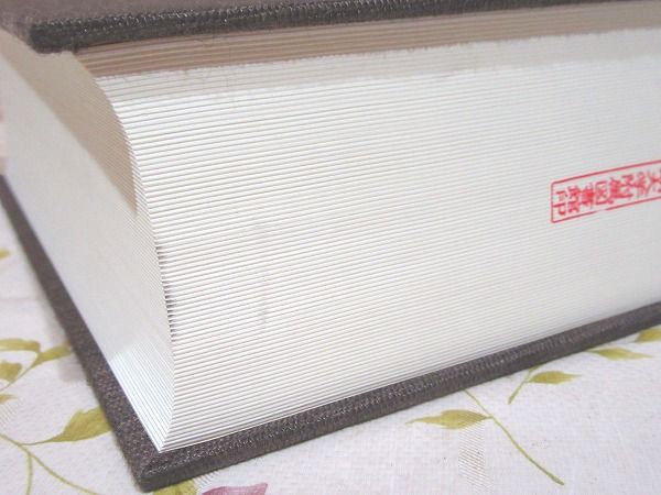 除籍本 西行全集(久保田淳 編) / 古本、中古本、古書籍の通販は「日本